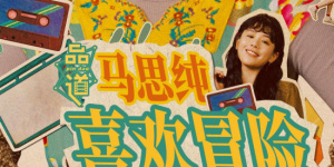 yui hatano pron tube